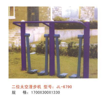 公園健身器材二位太空漫步機(jī)-6790