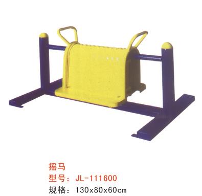 公園健身器材搖馬-111600