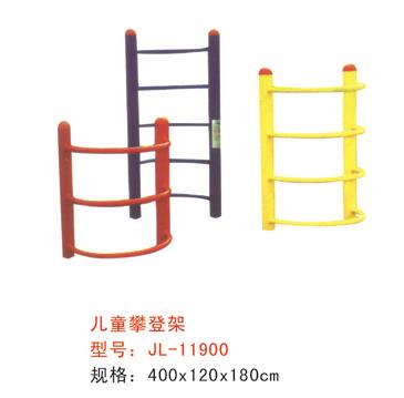 公園健身器材兒童攀登架-11900