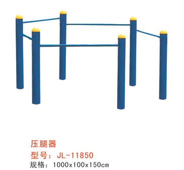 公園健身器材壓腿器-11850