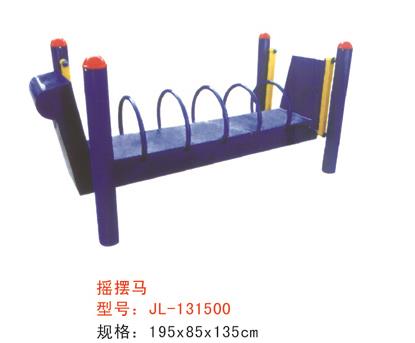 健身器材系列搖擺馬-131500