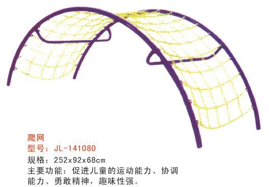 健身器材系列爬網-141080
