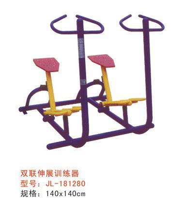 雙聯(lián)伸展訓(xùn)練器-181280