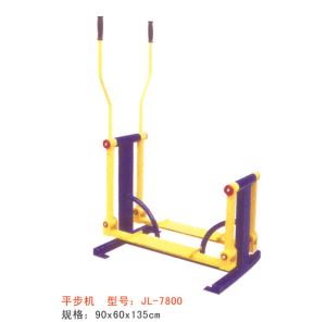 公園健身器材平步機-7800