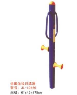 公園健身器材坐推坐拉訓(xùn)練器-10480