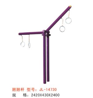 健身器材系列翹翹桿-14730