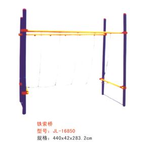 鐵索橋-16850