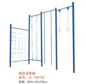 組合訓(xùn)練器-162150