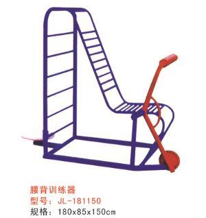 腰背訓(xùn)練器-181150