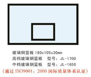 玻璃鋼籃板