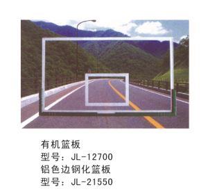 有機籃板