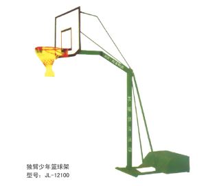 獨臂少年籃球架