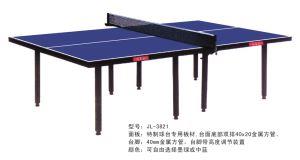 新款高檔室外乒乓球桌-3821