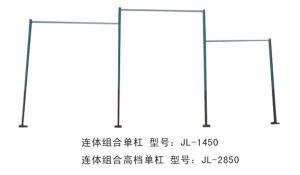 戶外連體組合單杠-1450