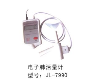 電子肺活量計(jì)-7900
