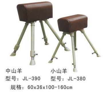 室外體育用品